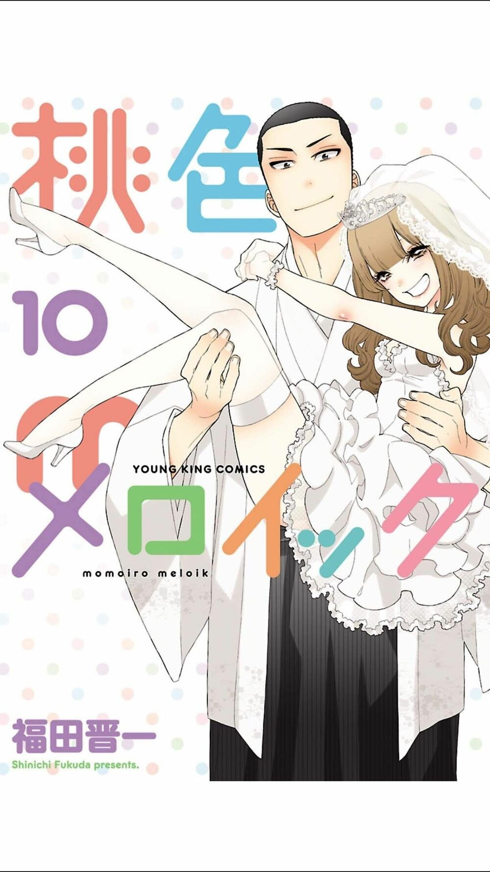 Momoiro Meloik: Chapter 92