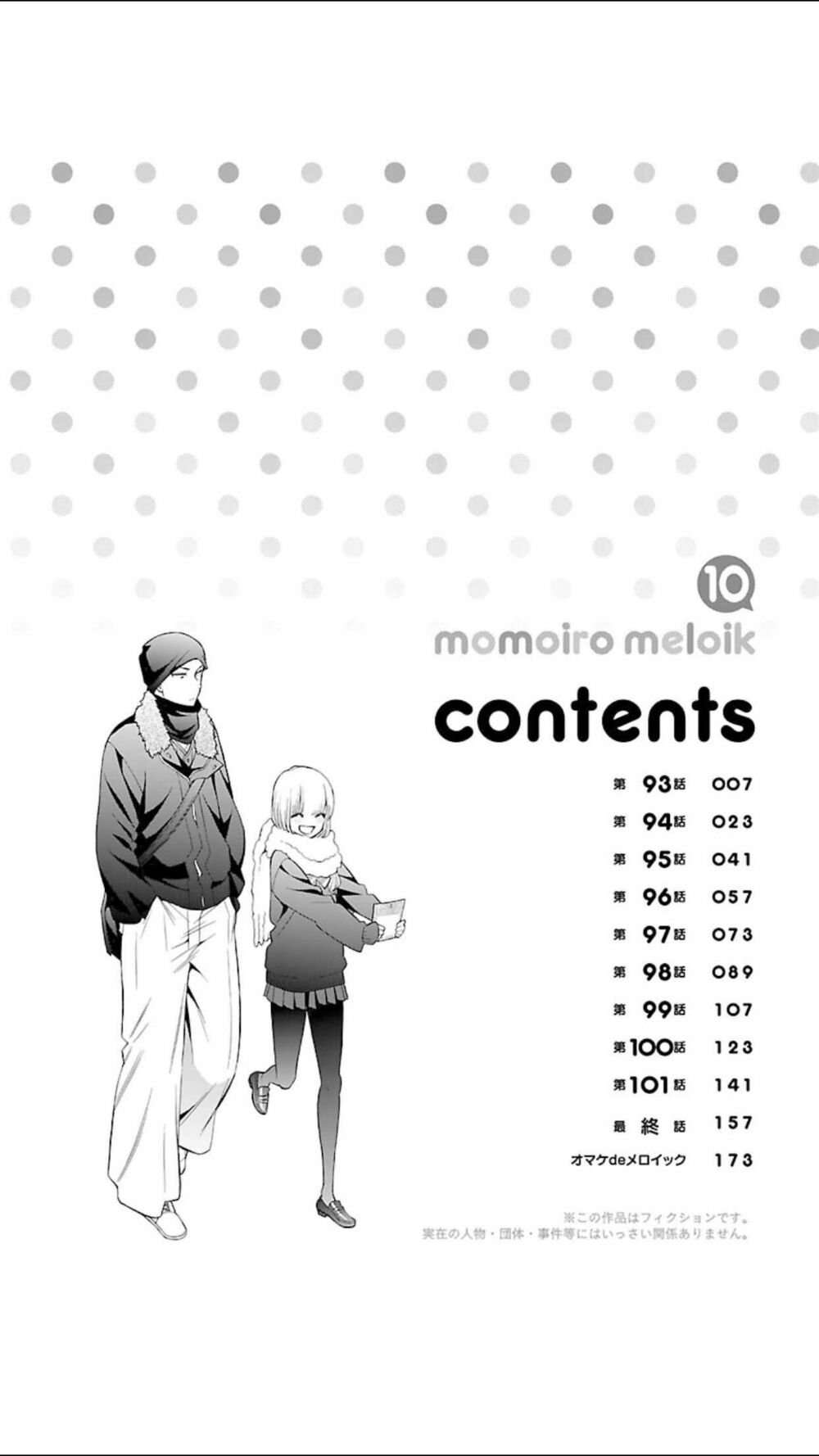 Momoiro Meloik: Chapter 92