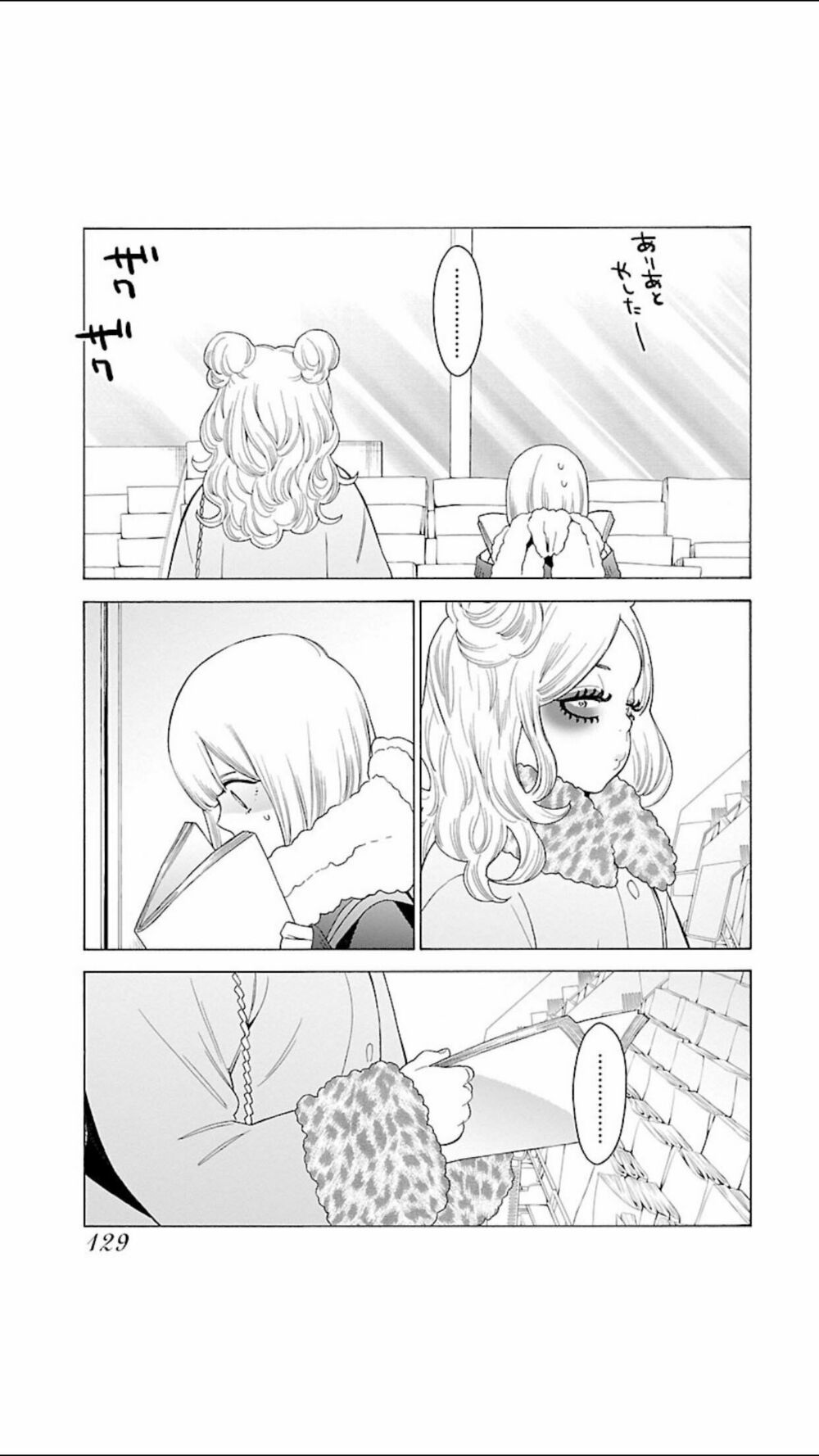 Momoiro Meloik: Chapter 99