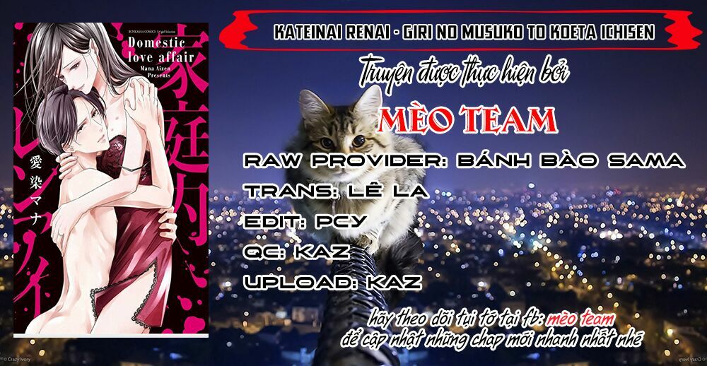 Tình yêu trong gia đình - Vượt qua ranh giới với con chồng: Chapter 2