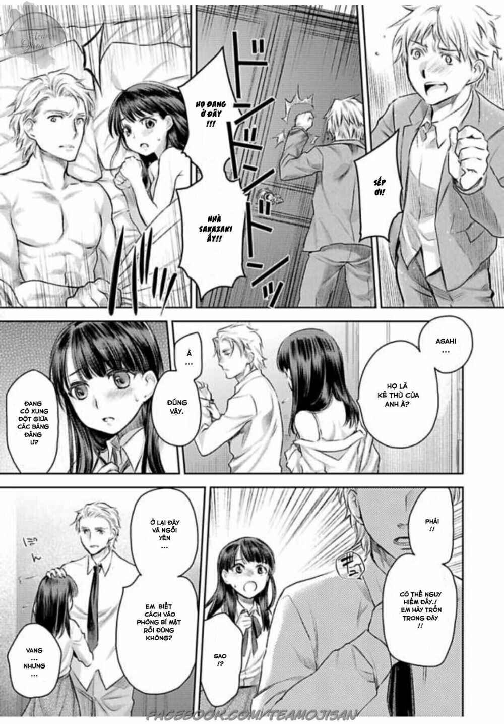 Phu nhân của băng đảng máu mặt: Chapter 7: End