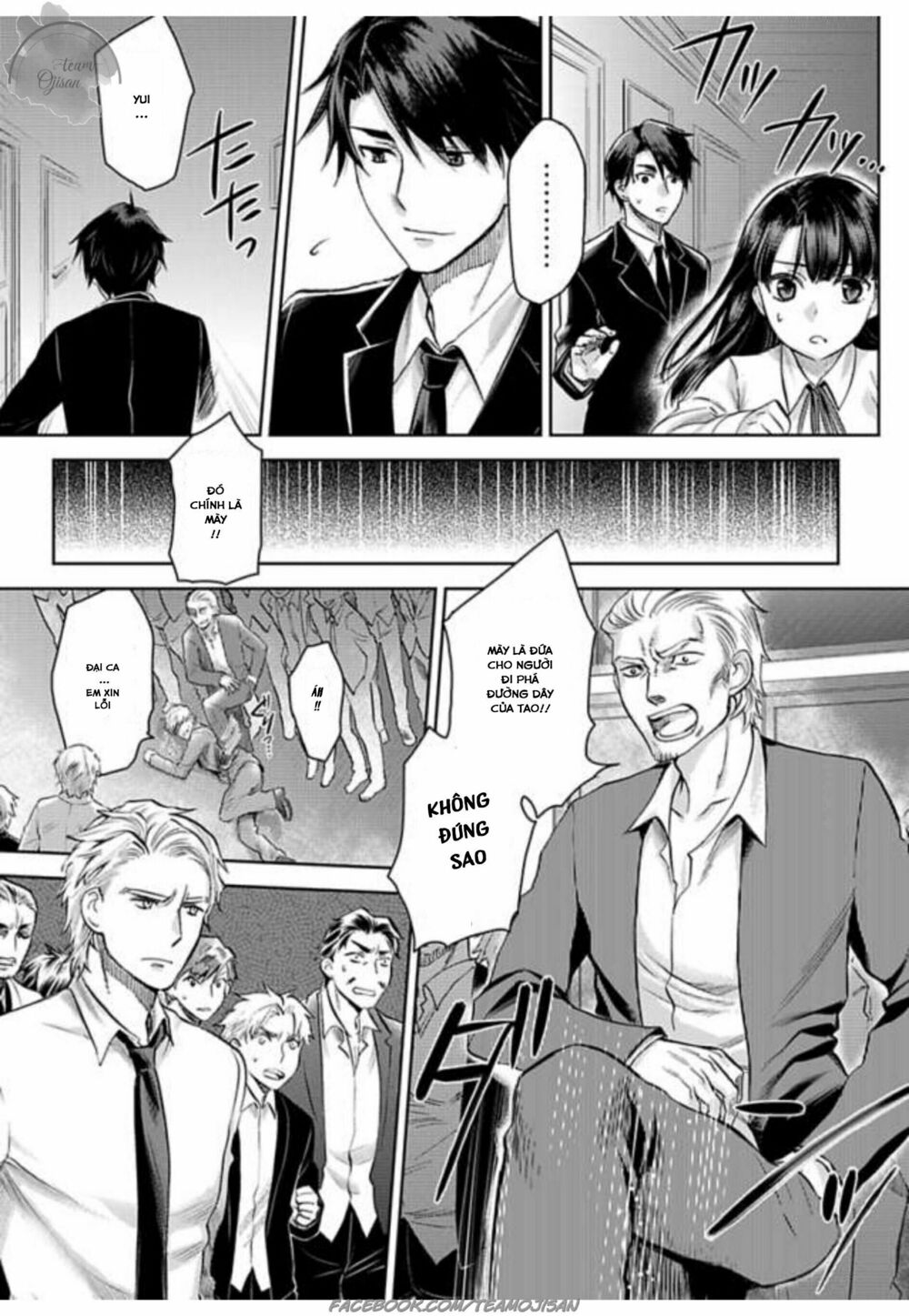 Phu nhân của băng đảng máu mặt: Chapter 7: End