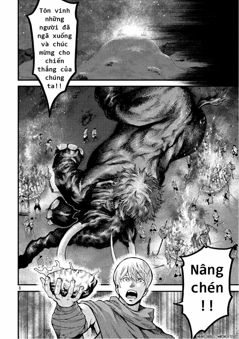 Grashros: Chapter 46