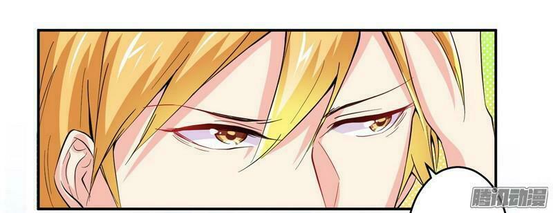 Tổng Tài Đã Cưới Em: Chapter 29