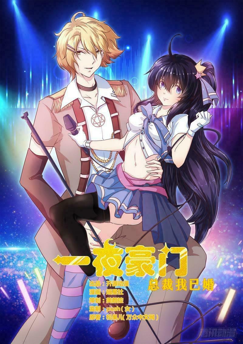 Tổng Tài Đã Cưới Em: Chapter 65