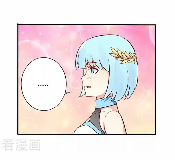 Tổng Tài Đã Cưới Em: Chapter 81: THE END