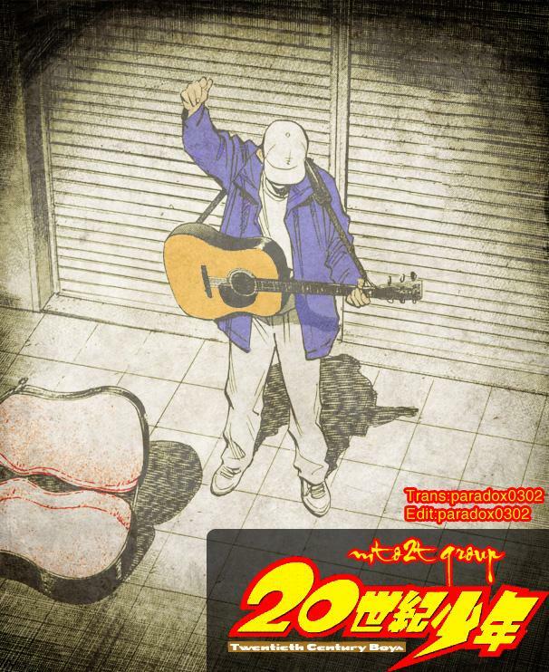 Những Chàng Trai Thế Kỉ 20: Chapter 106