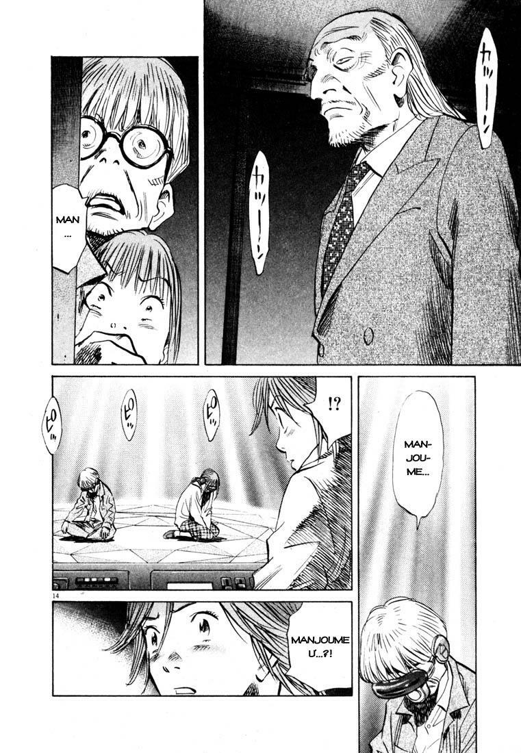 Những Chàng Trai Thế Kỉ 20: Chapter 152