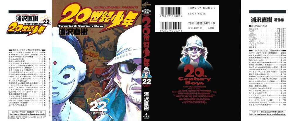 Những Chàng Trai Thế Kỉ 20: Chapter 237