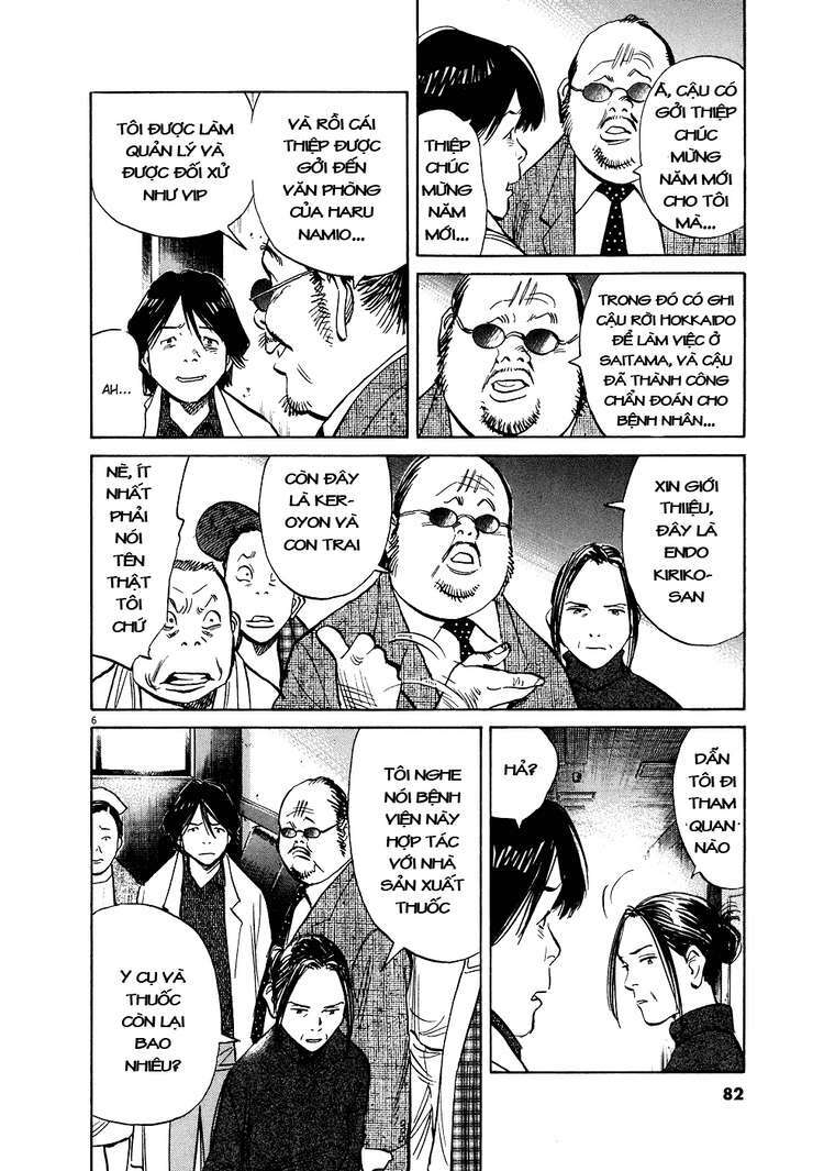 Những Chàng Trai Thế Kỉ 20: Chapter 241