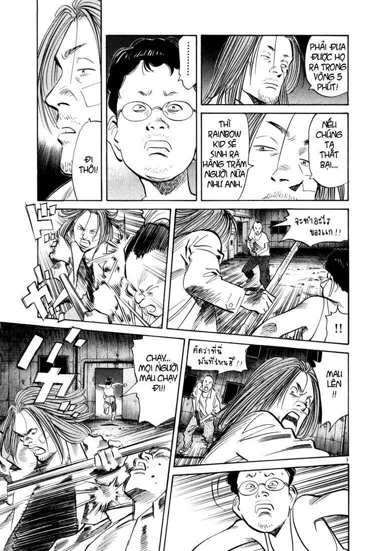 Những Chàng Trai Thế Kỉ 20: Chapter 39