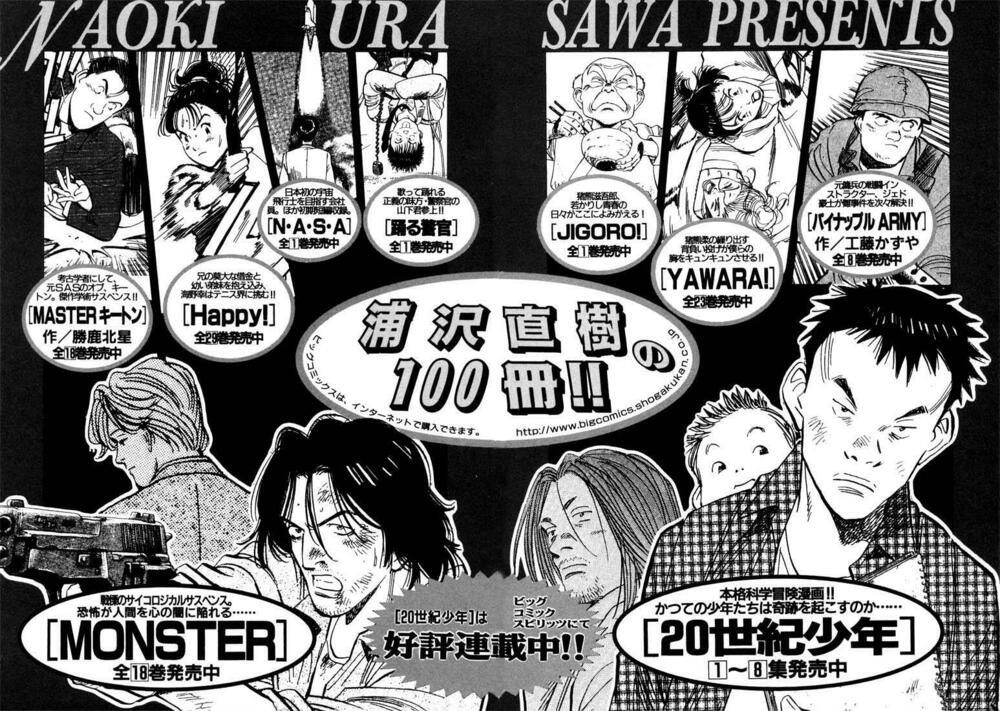 Những Chàng Trai Thế Kỉ 20: Chapter 43