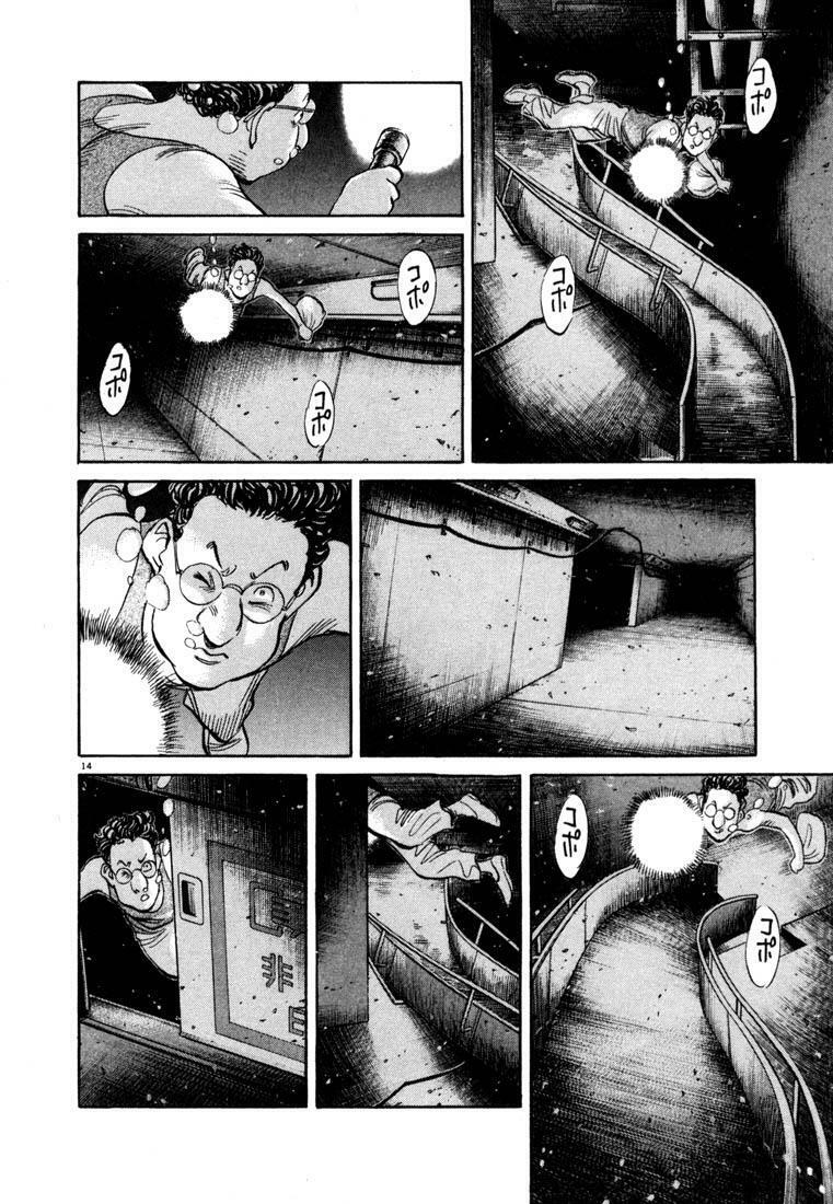 Những Chàng Trai Thế Kỉ 20: Chapter 67