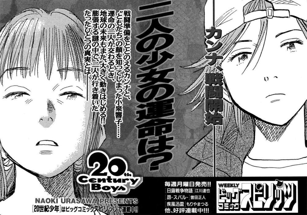 Những Chàng Trai Thế Kỉ 20: Chapter 98