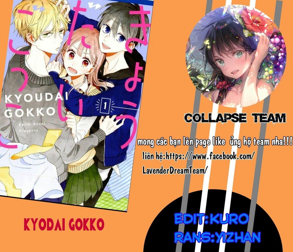 Kyoudai Gokko: Chapter 1