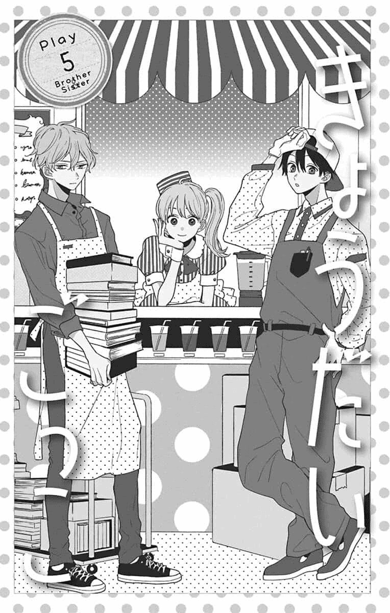 Kyoudai Gokko: Chapter 5
