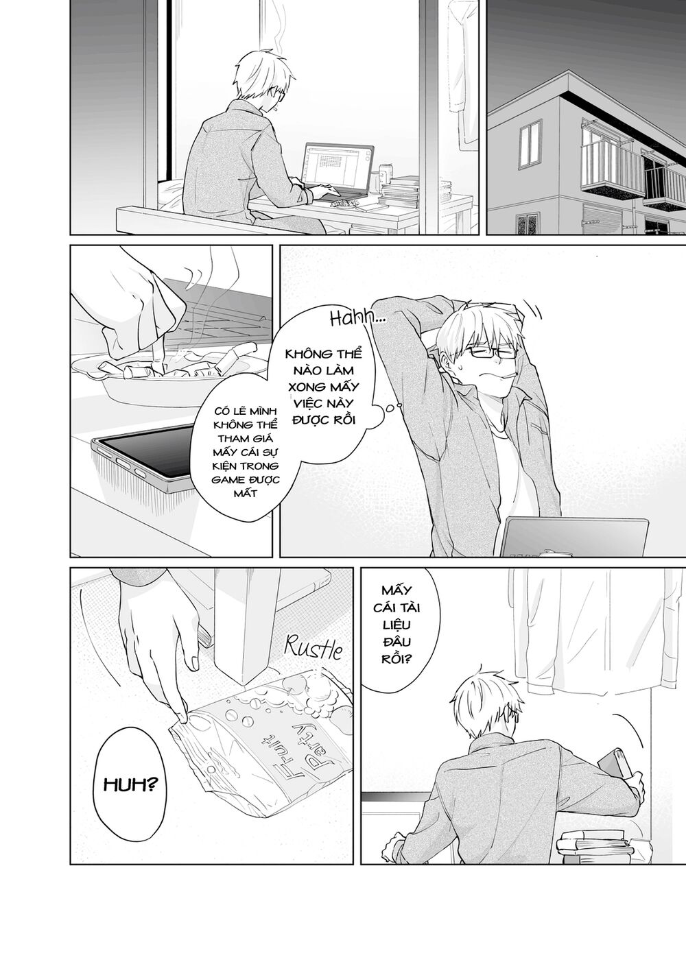 Oshieko Kara Nigerarenai: Chapter 1