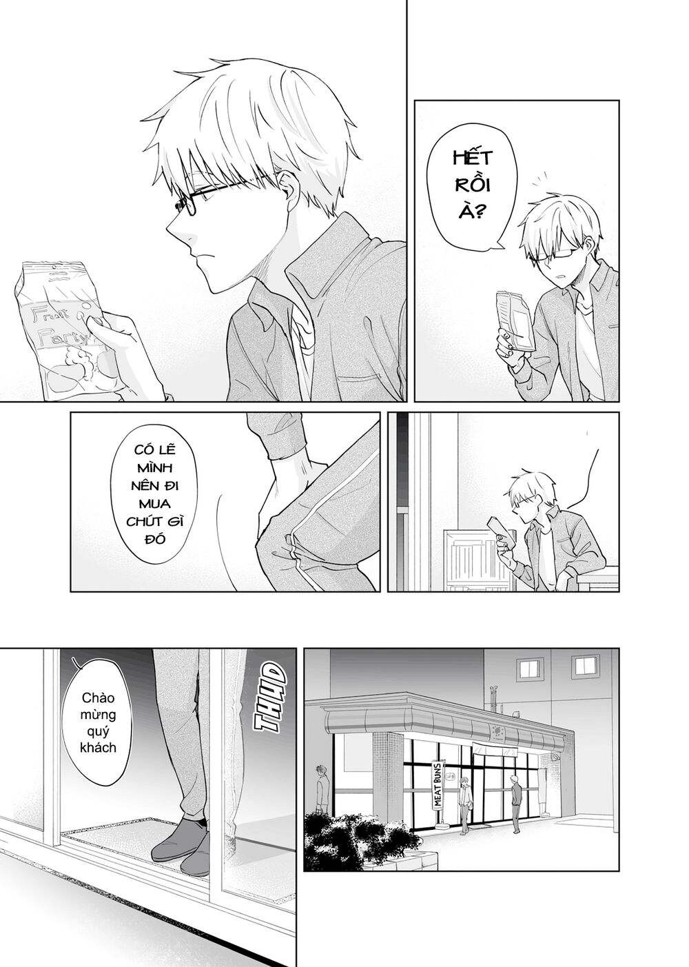 Oshieko Kara Nigerarenai: Chapter 1