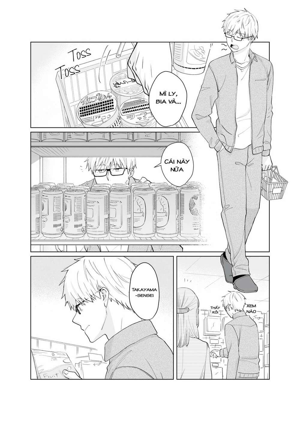 Oshieko Kara Nigerarenai: Chapter 1