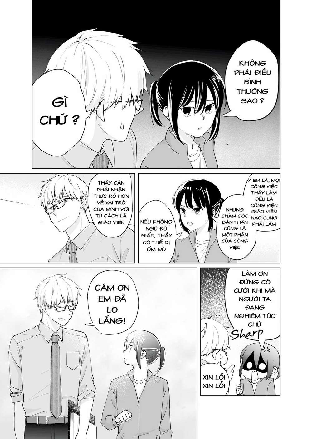 Oshieko Kara Nigerarenai: Chapter 1