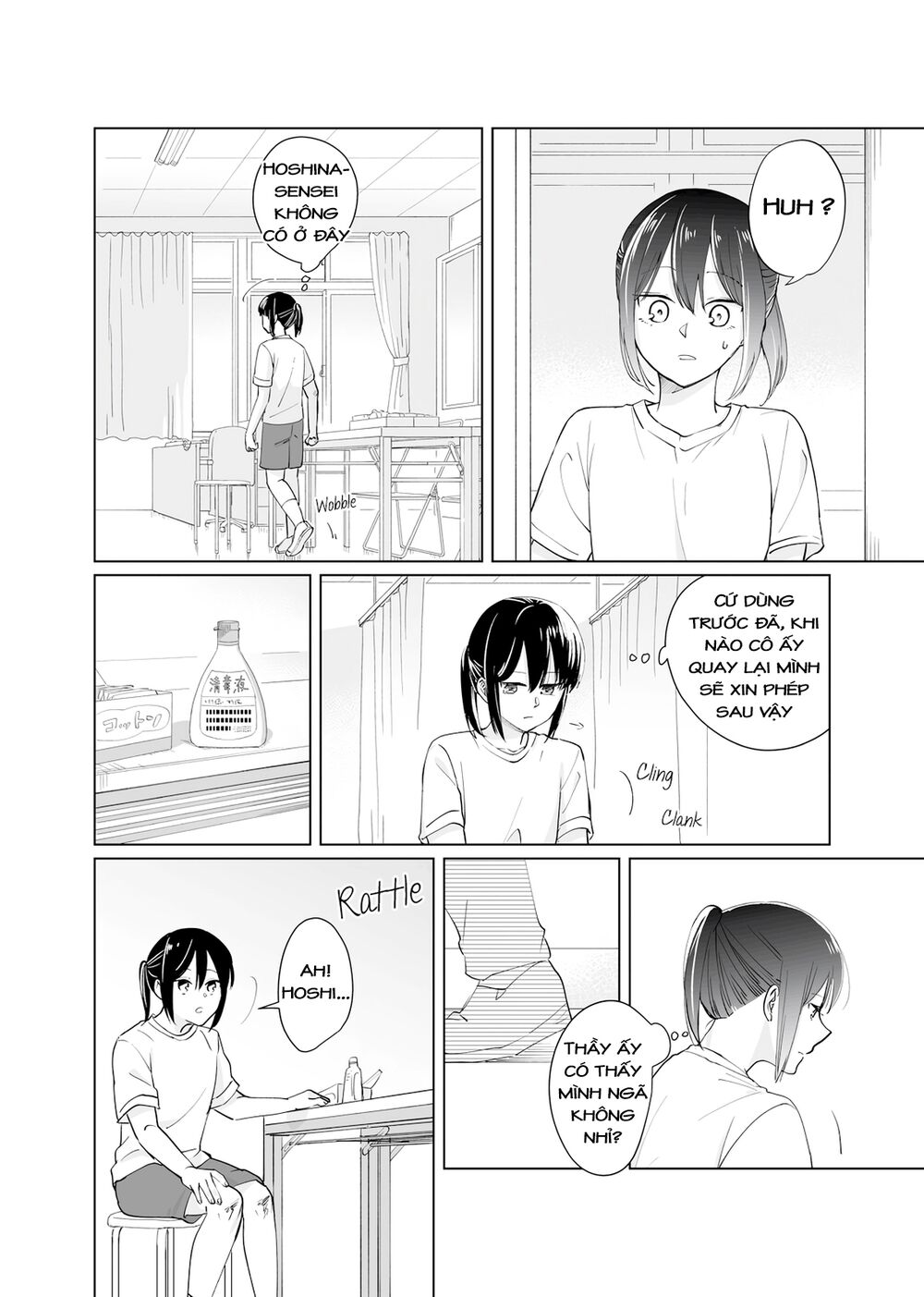 Oshieko Kara Nigerarenai: Chapter 1