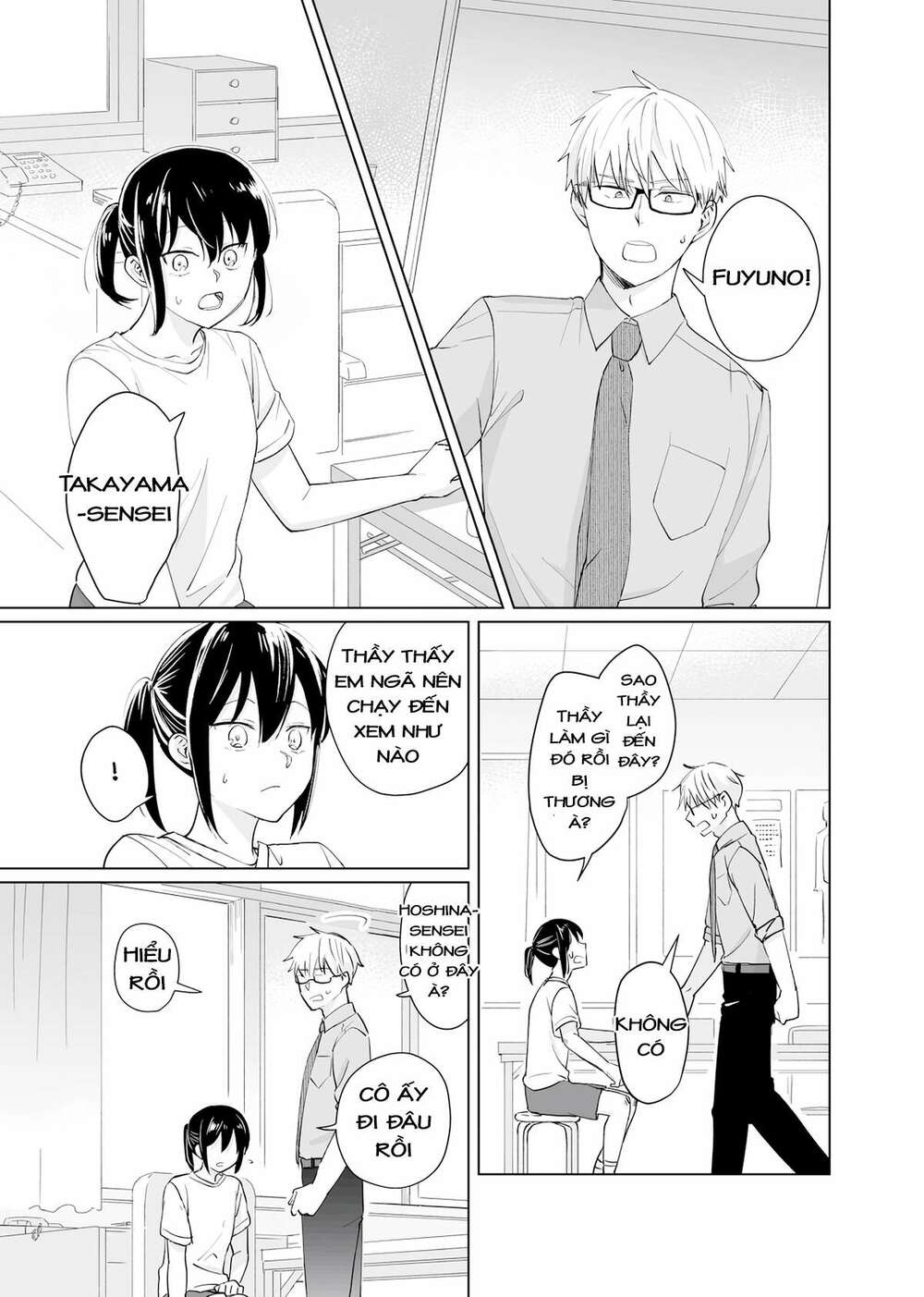 Oshieko Kara Nigerarenai: Chapter 1
