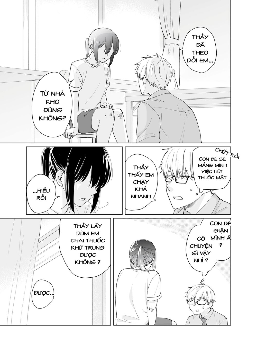 Oshieko Kara Nigerarenai: Chapter 1