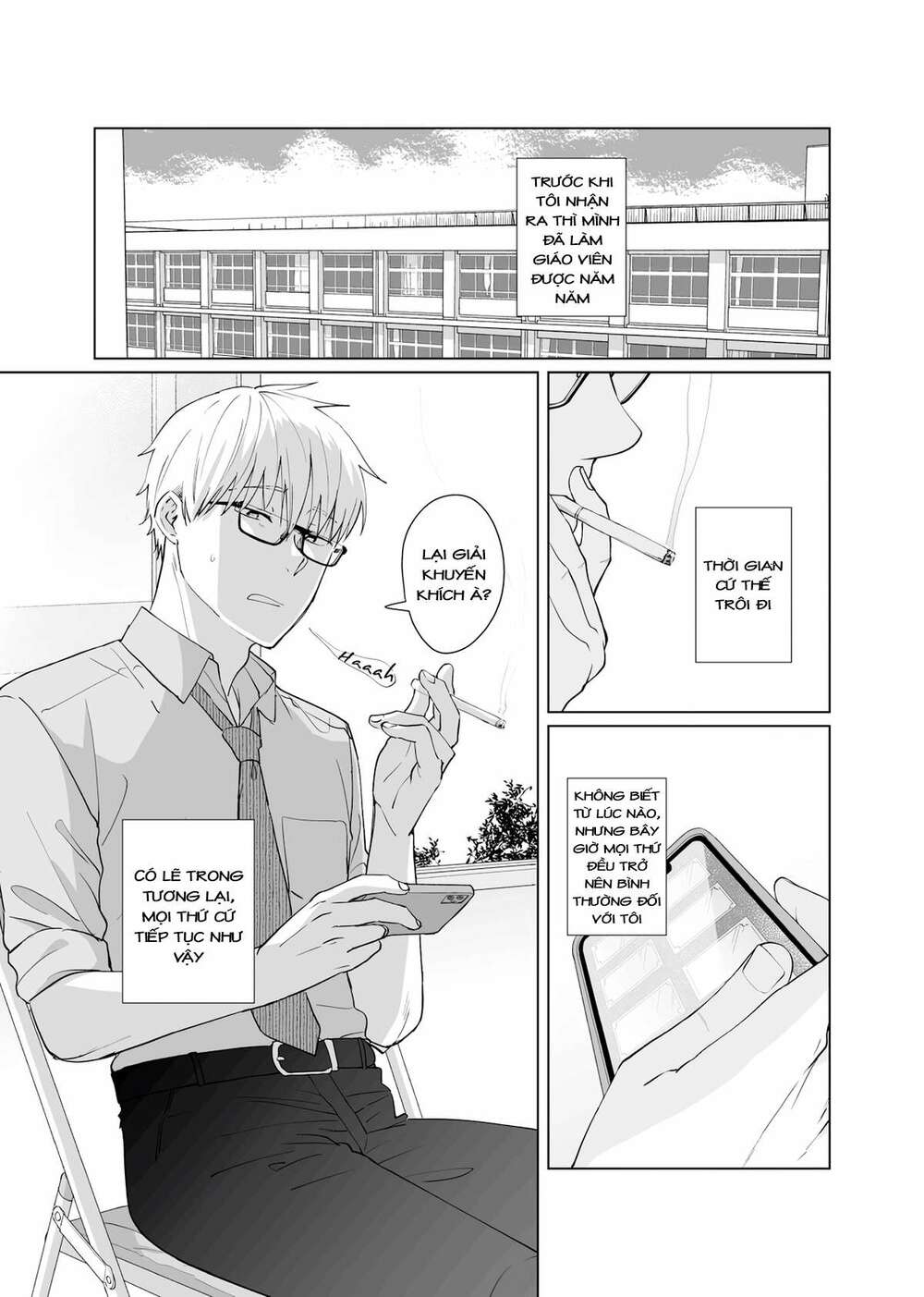 Oshieko Kara Nigerarenai: Chapter 1