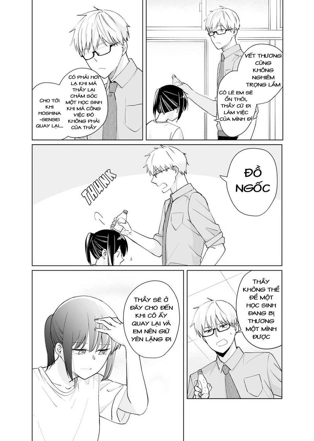 Oshieko Kara Nigerarenai: Chapter 1