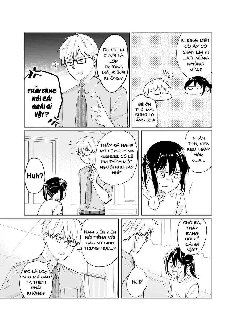 Oshieko Kara Nigerarenai: Chapter 1