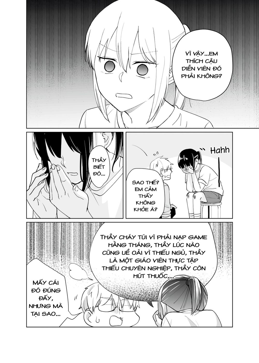 Oshieko Kara Nigerarenai: Chapter 1
