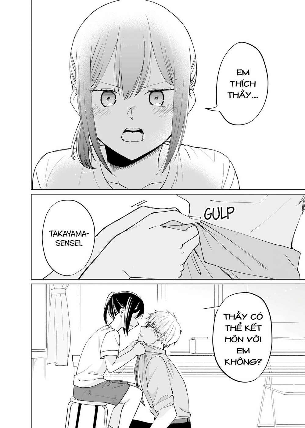 Oshieko Kara Nigerarenai: Chapter 1