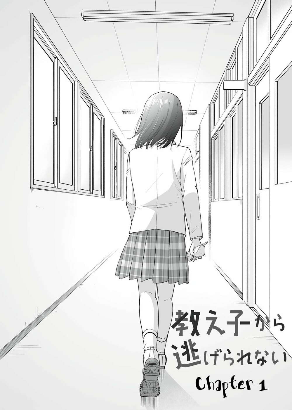 Oshieko Kara Nigerarenai: Chapter 1