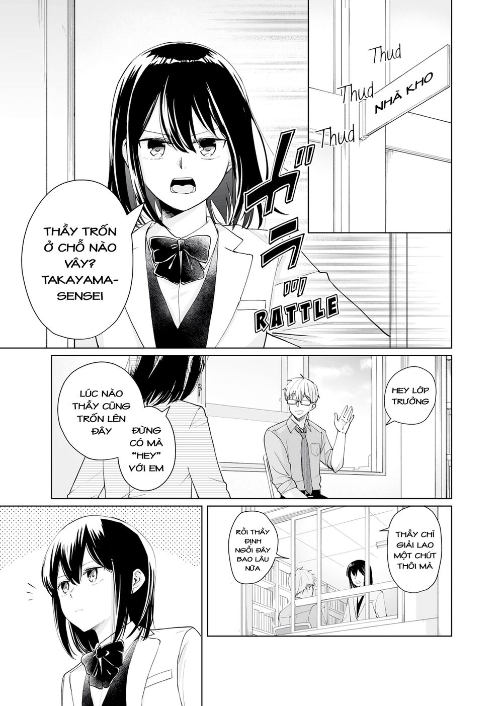 Oshieko Kara Nigerarenai: Chapter 1