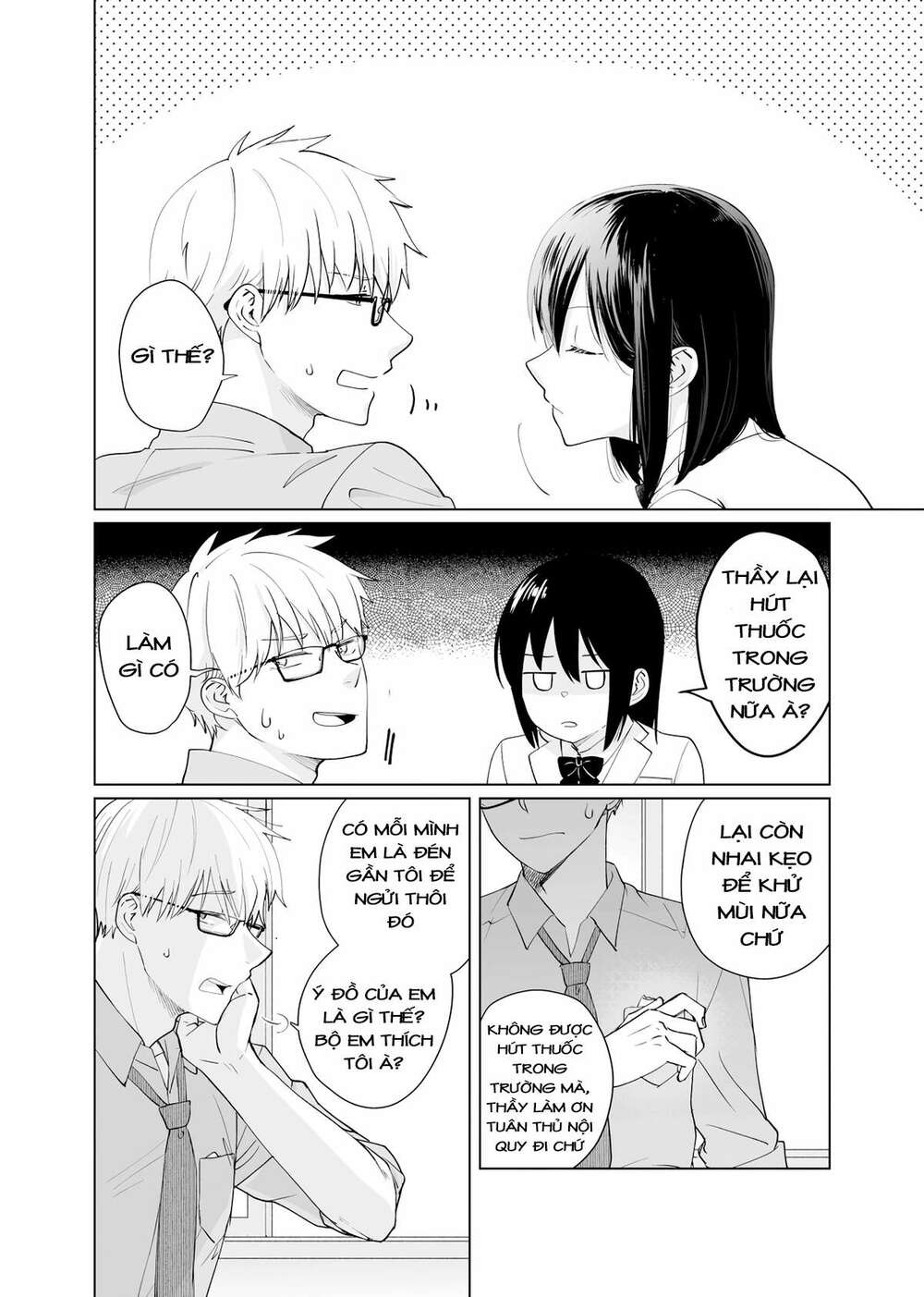 Oshieko Kara Nigerarenai: Chapter 1