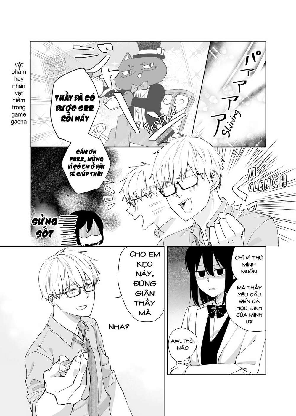 Oshieko Kara Nigerarenai: Chapter 1
