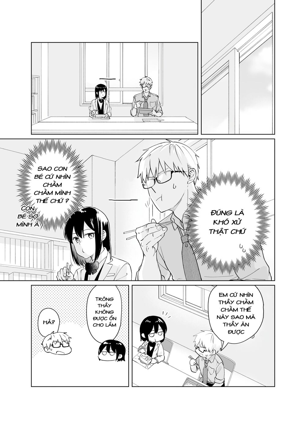 Oshieko Kara Nigerarenai: Chapter 2
