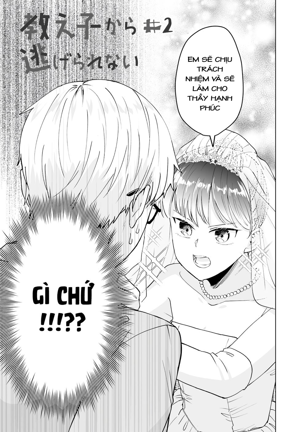 Oshieko Kara Nigerarenai: Chapter 2