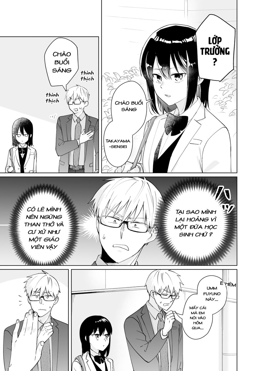 Oshieko Kara Nigerarenai: Chapter 2