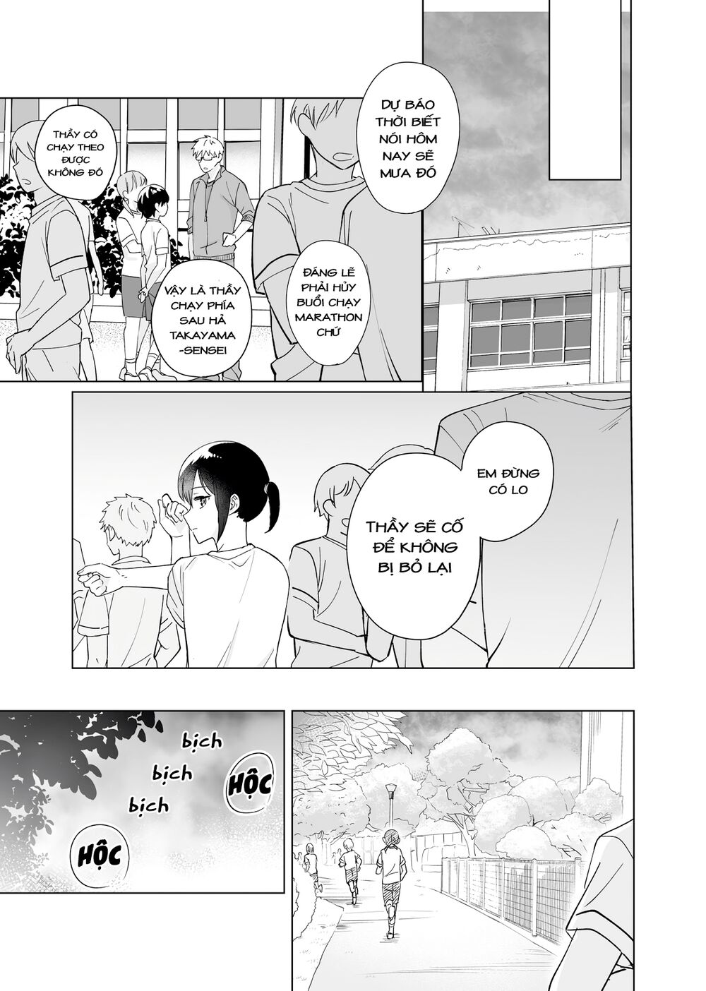 Oshieko Kara Nigerarenai: Chapter 3