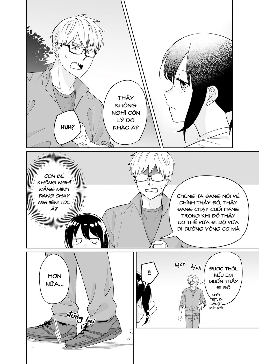 Oshieko Kara Nigerarenai: Chapter 3