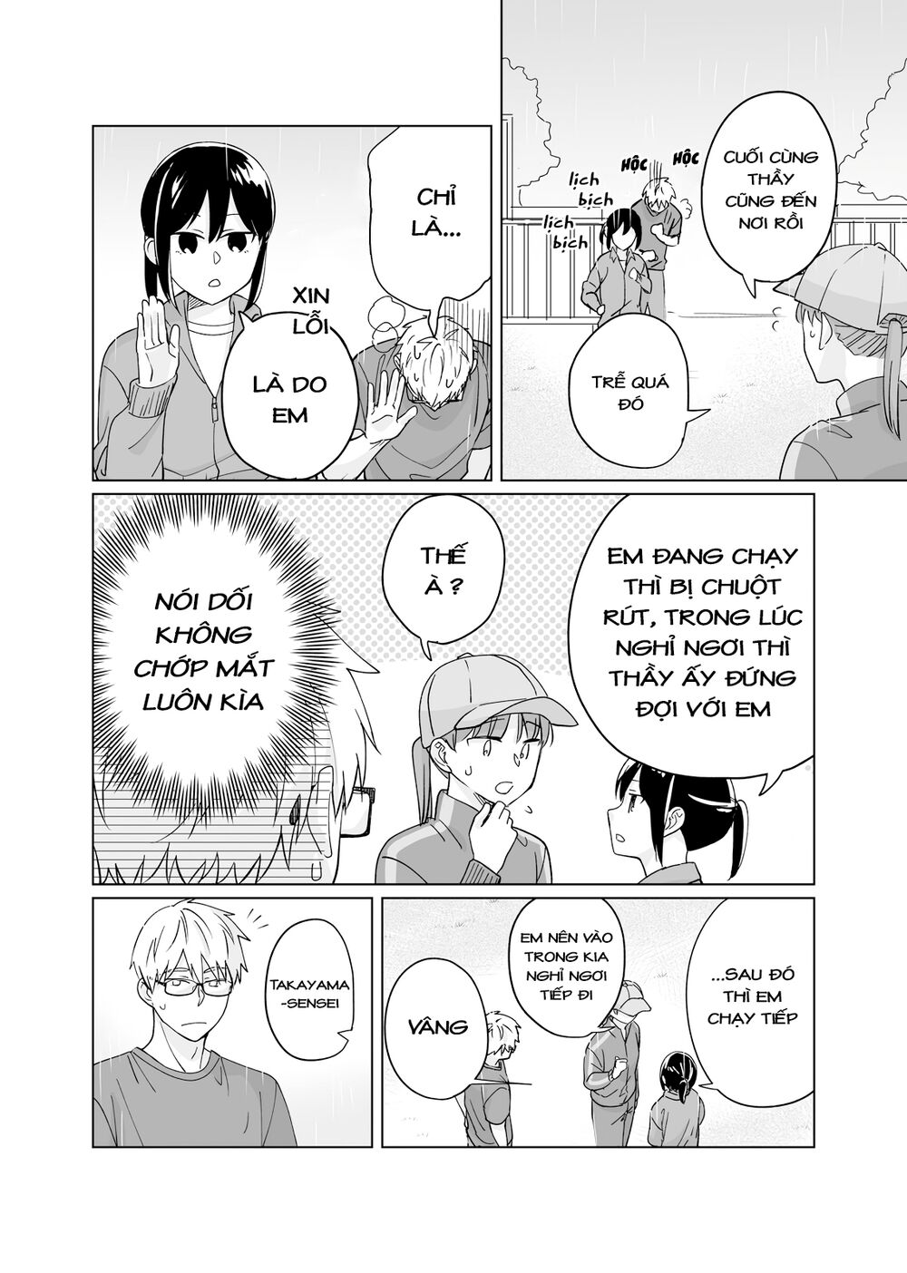 Oshieko Kara Nigerarenai: Chapter 3