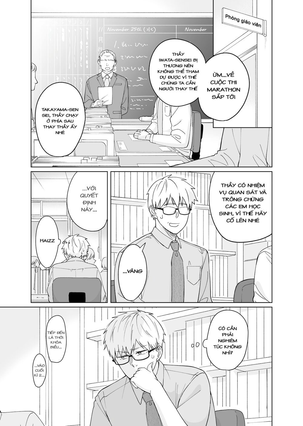 Oshieko Kara Nigerarenai: Chapter 3