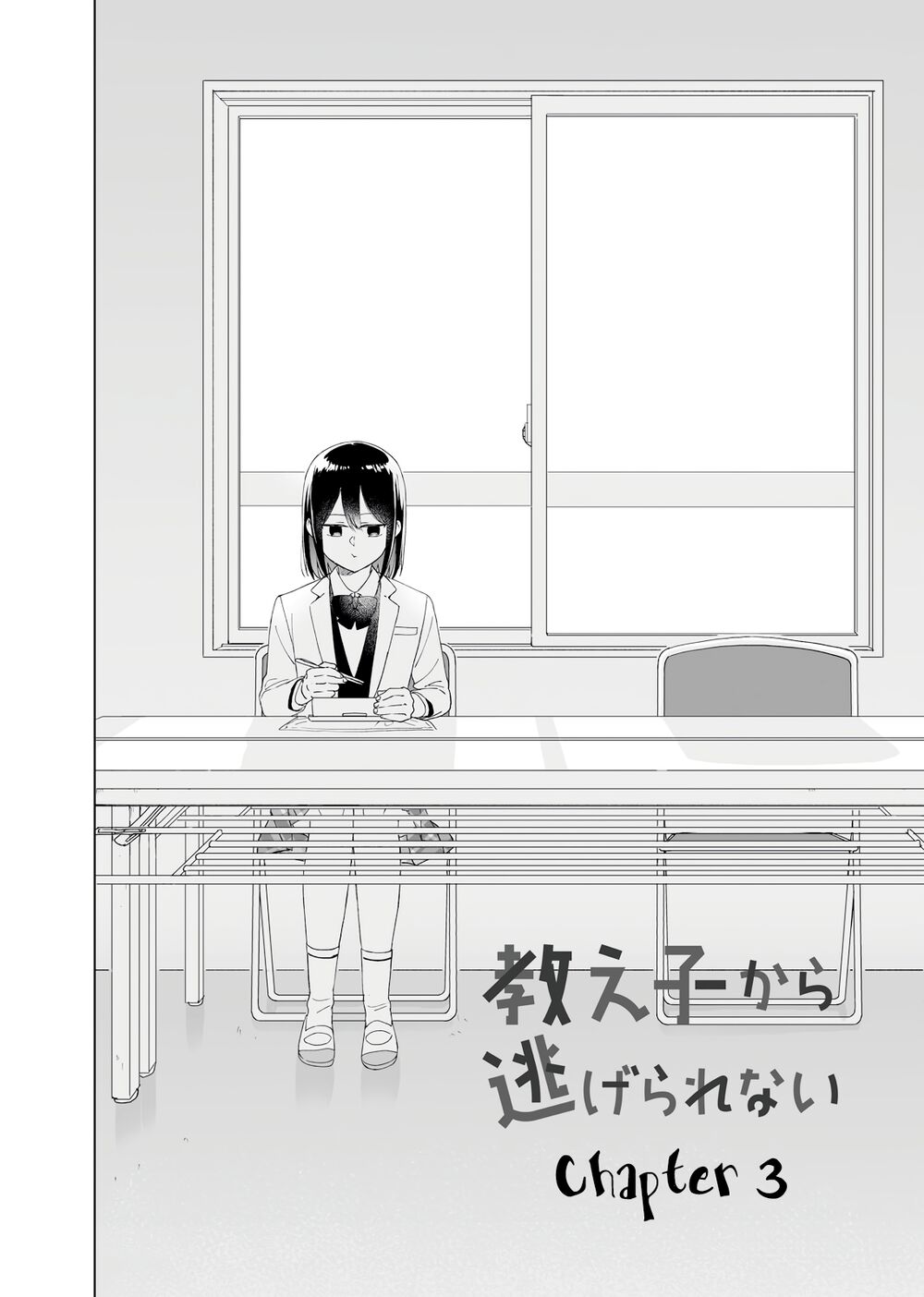 Oshieko Kara Nigerarenai: Chapter 3