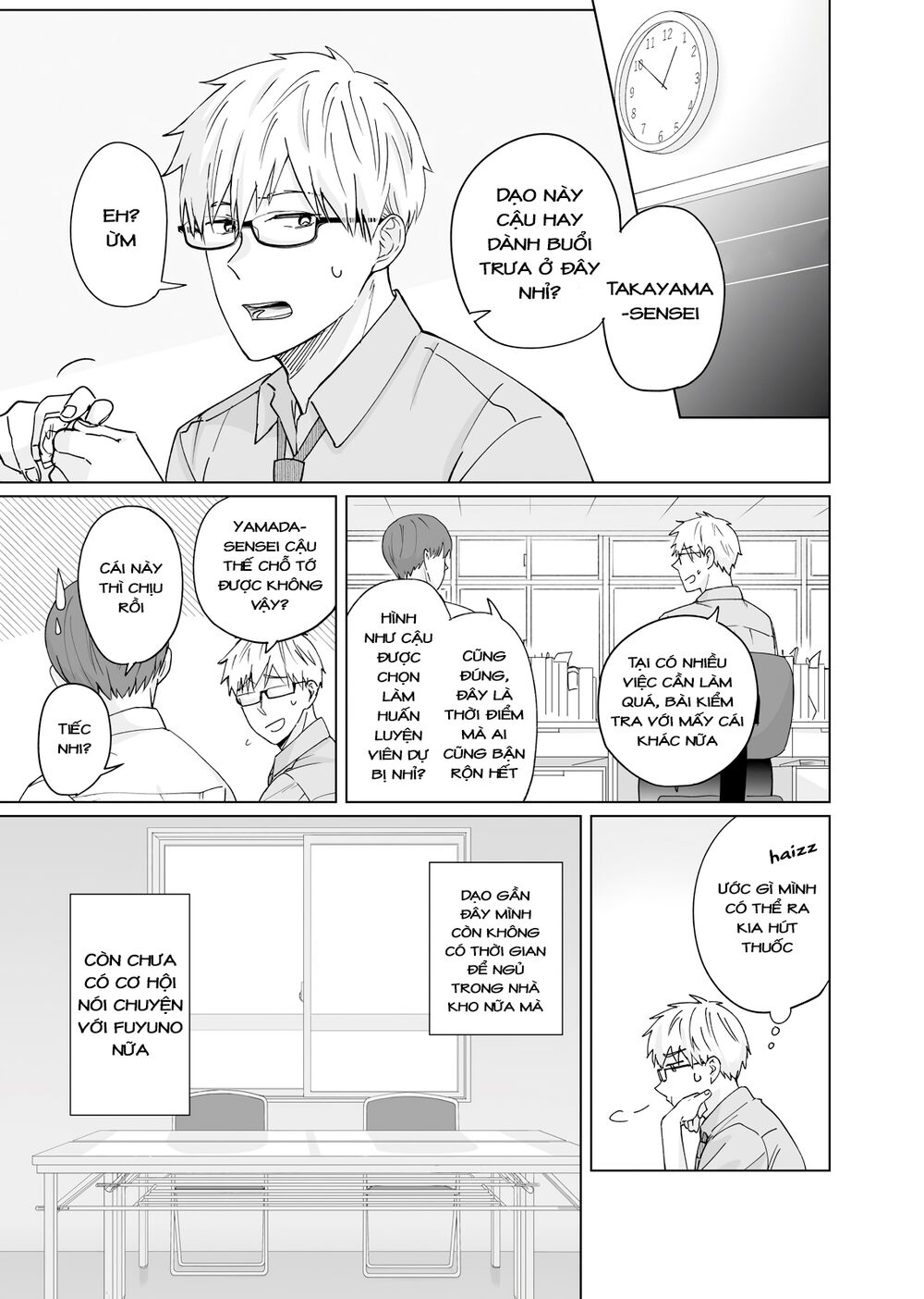 Oshieko Kara Nigerarenai: Chapter 3
