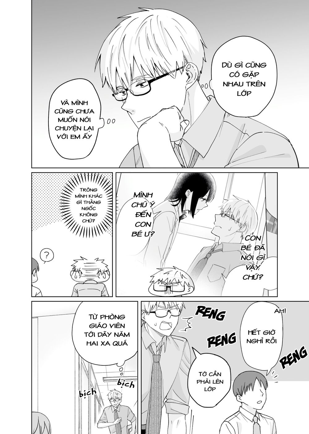 Oshieko Kara Nigerarenai: Chapter 3