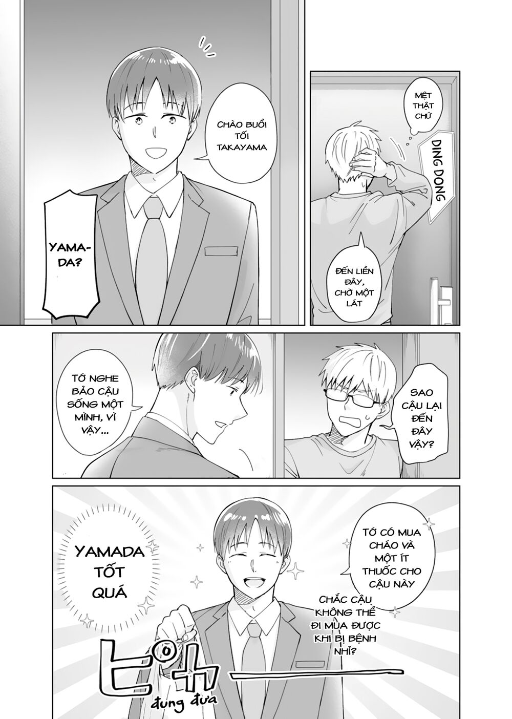 Oshieko Kara Nigerarenai: Chapter 4