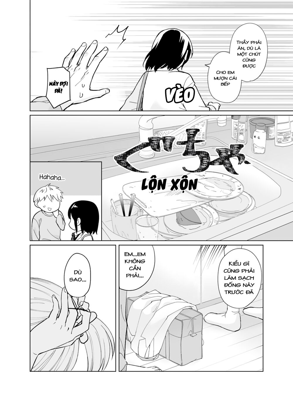 Oshieko Kara Nigerarenai: Chapter 4