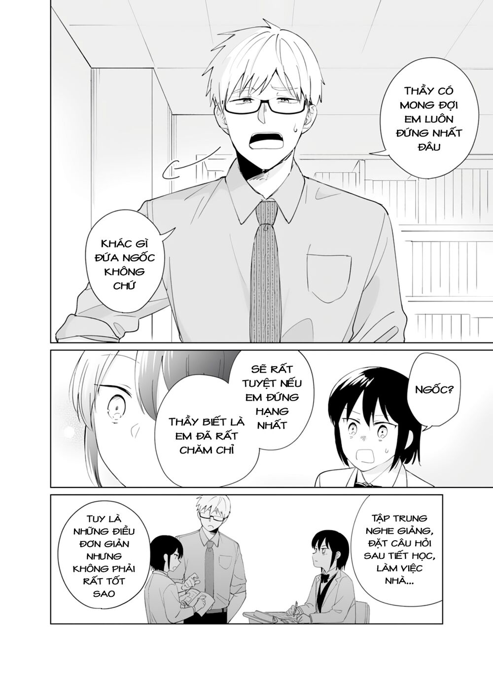 Oshieko Kara Nigerarenai: Chapter 5