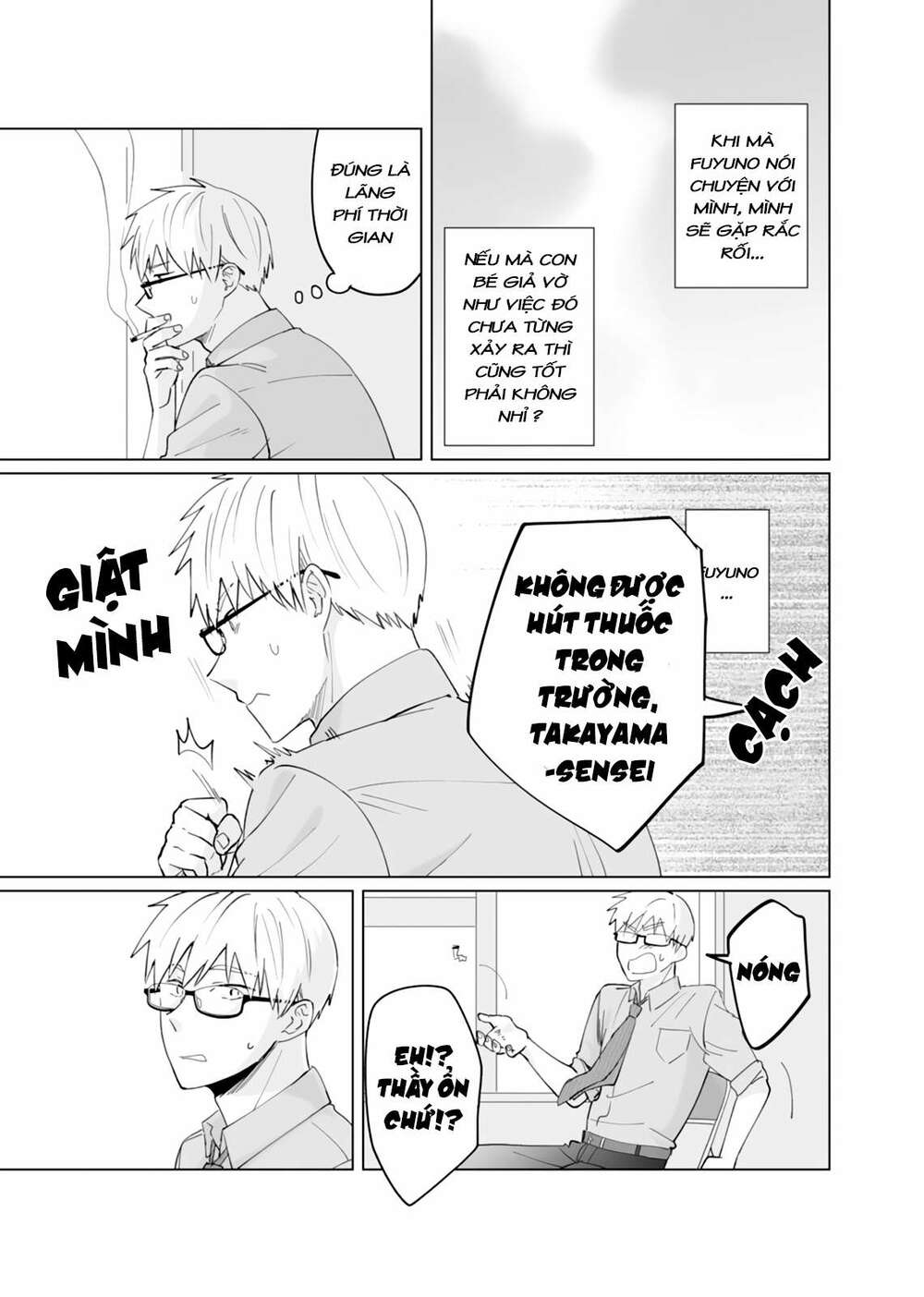 Oshieko Kara Nigerarenai: Chapter 6